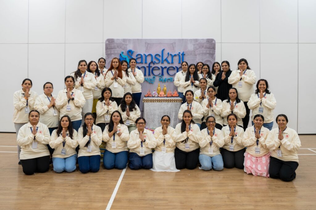 Sanskrit Conference 2026, Adelaide, Australia